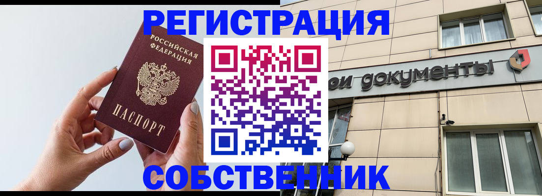 регистрация для дет. сада в Магадане